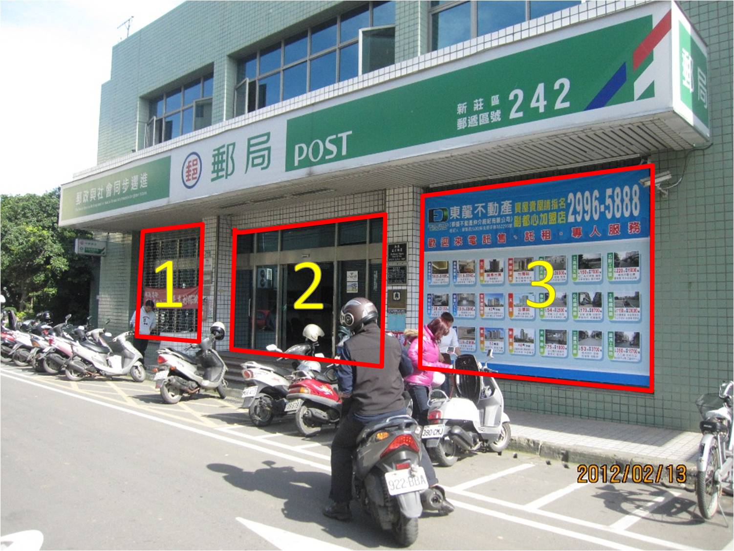 五工郵局大門廣告2