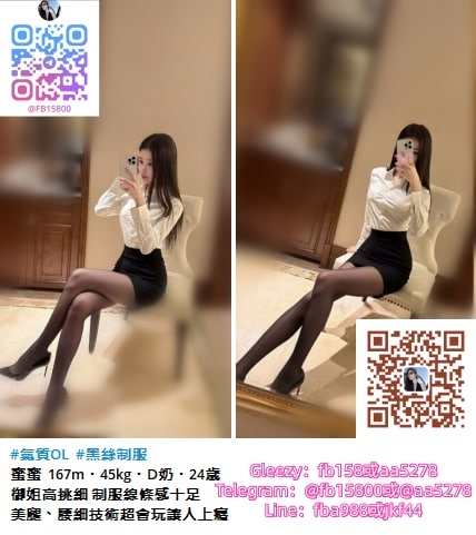 TG搜fb15800小雨外送茶-0-